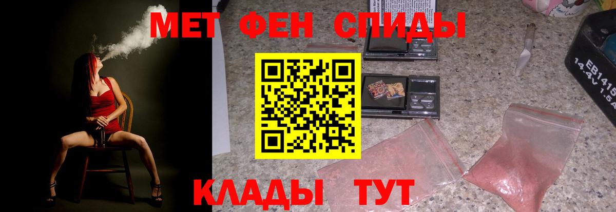 Амфетамин  Вход с VPN  Биробиджан  Амфетамин Розовый 