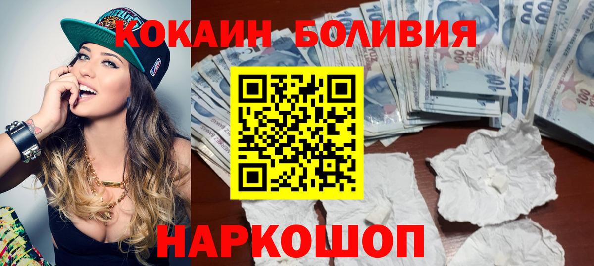 Cocaine FishScale  Cocaine FishScale  Вход с VPN  закладка  Биробиджан 