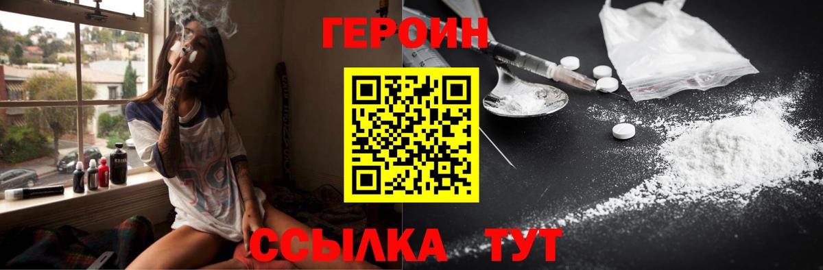 COCAIN  ГАШИШ  МАРИХУАНА  Вход с VPN  Биробиджан  Мефедрон   Меф  ГАШ  ГЕРОИН 