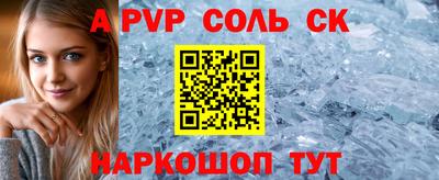 сатива Кимры