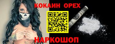 наркотики Кингисепп