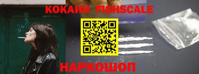 наркотики Кингисепп