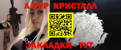 тгк Кинель