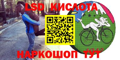 наркотики Кингисепп