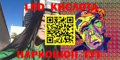 сатива Кимры
