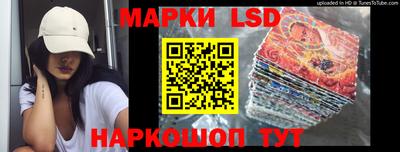 тгк Кинель