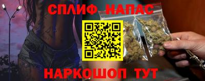тгк Кинель