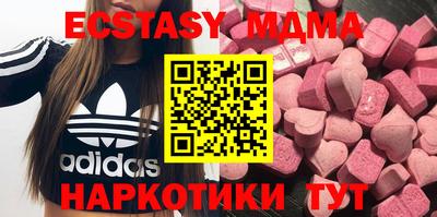 тгк Кинель