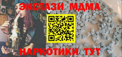 тгк Кинель