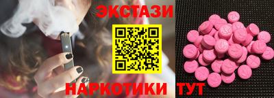 наркотики Кингисепп