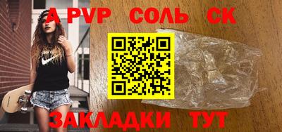 наркотики Кингисепп