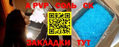 наркотики Кингисепп