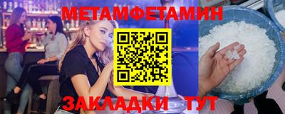 тгк Кинель