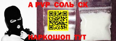 тгк Кинель