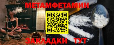 тгк Кинель