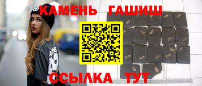 тгк Кинель