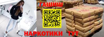 тгк Кинель
