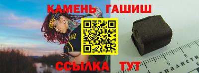 тгк Кинель
