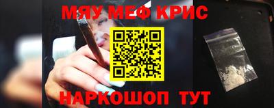 наркотики Кингисепп