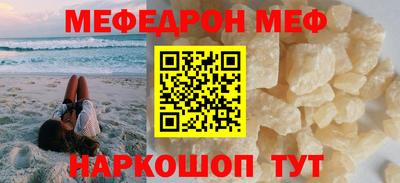 наркотики Кингисепп
