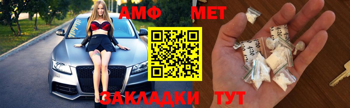 Метамфетамин витя  Вход с VPN  Метамфетамин витя  Биробиджан 