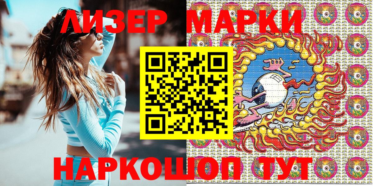  Cocaine Биробиджан