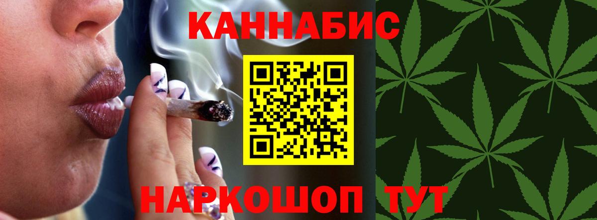 Марихуана план Биробиджан