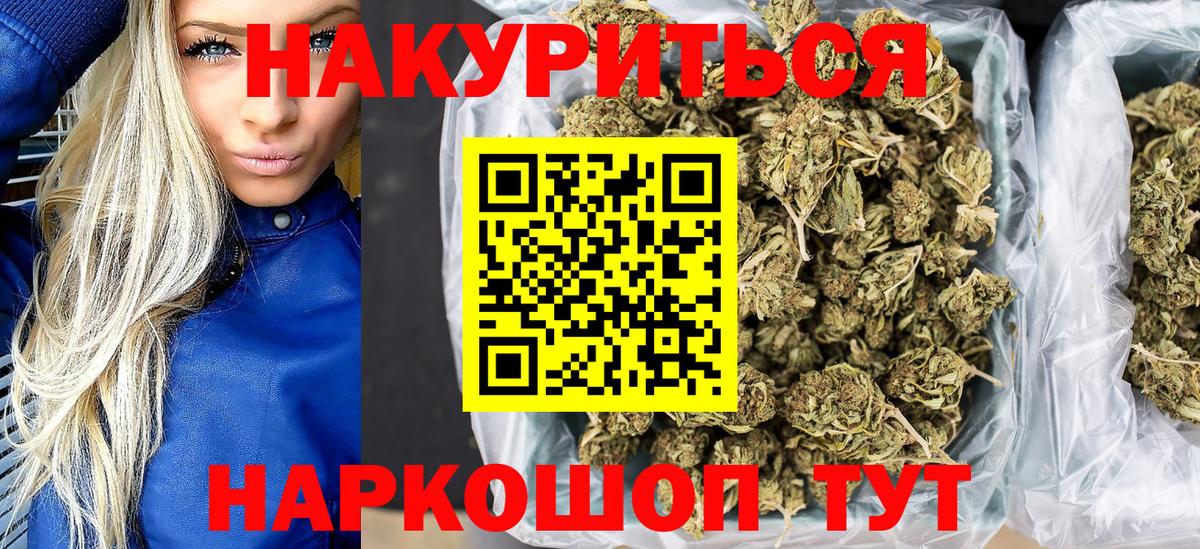 Марихуана VHQ  МАРИХУАНА LSD WEED  Бошки марихуана AK-47  Биробиджан  Вход с VPN 